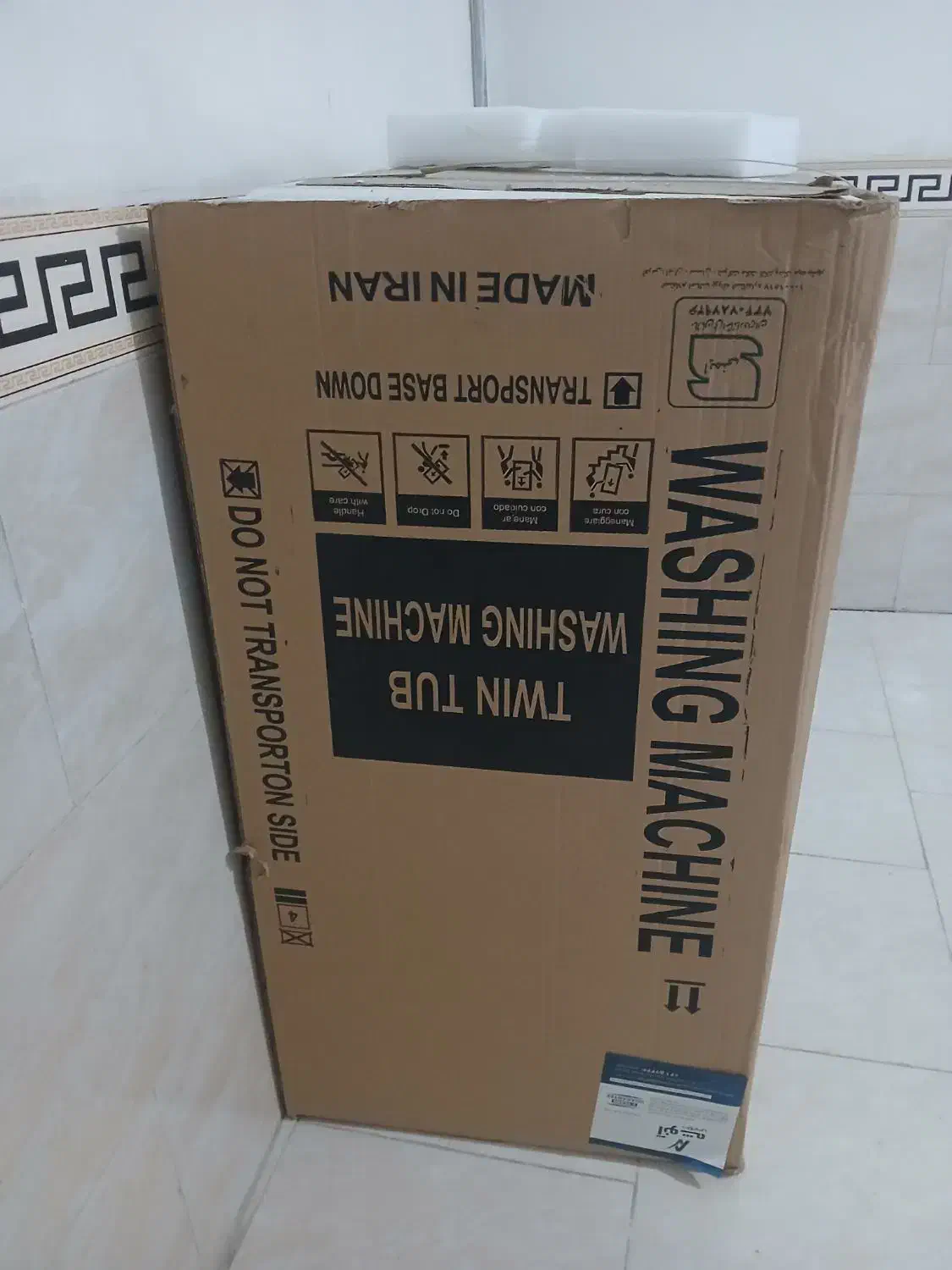 لباس شویی دوقلو|ماشین لباسشویی و خشک‌کن لباس|محمدشهر, محمدشهر|دیوار