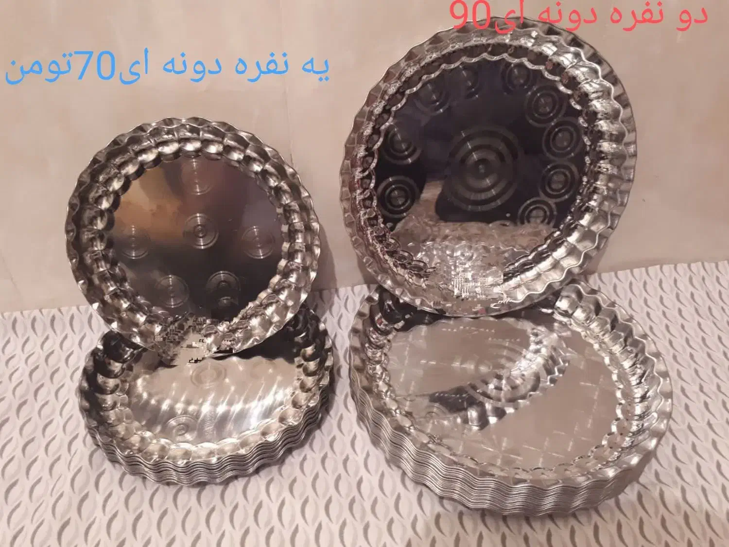 ظروف استیل|ظروف پخت‌وپز|اهواز, کمپلو شمالی|دیوار