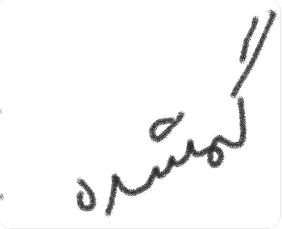 گردنبند گمشده ( سینه ریز )|جواهرات|تبریز, |دیوار