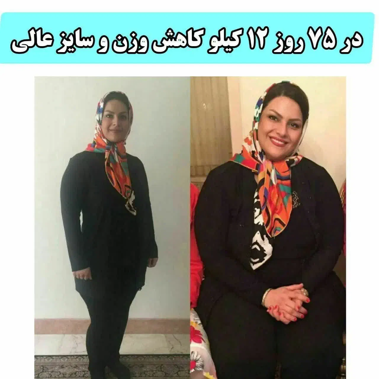 مث کره چربی سوزی کن|خدمات آرایشگری و زیبایی|زنجان, |دیوار