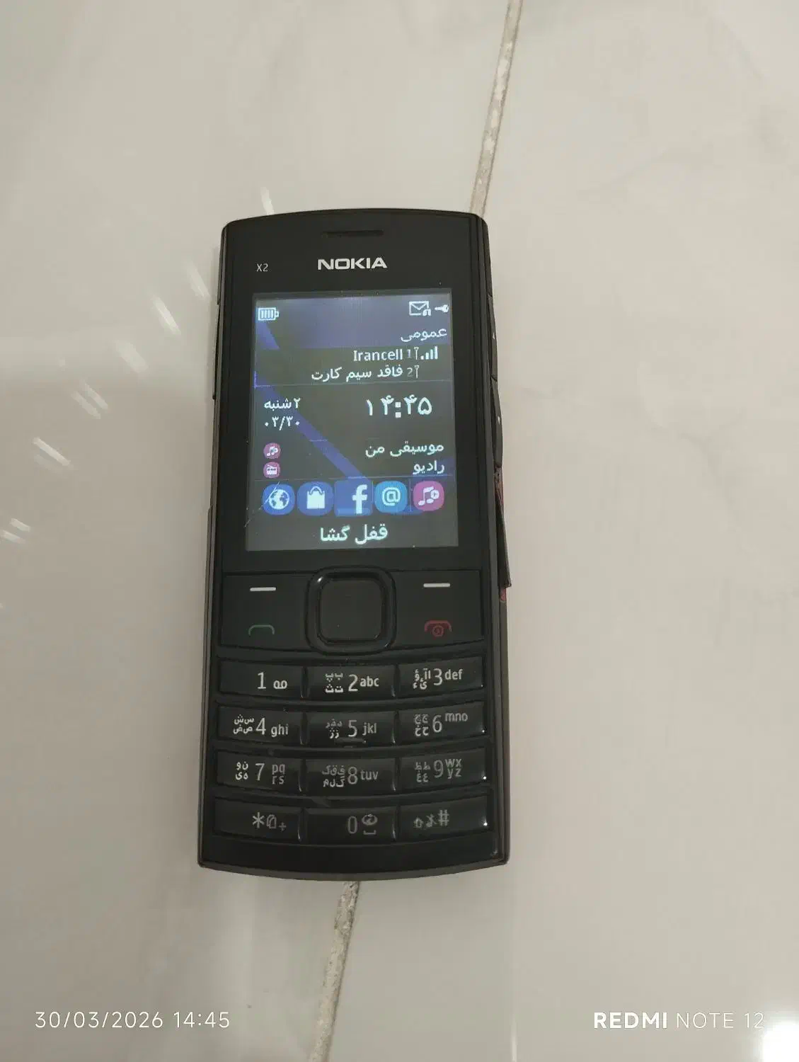 nokia X2|موبایل|میاندوآب, |دیوار