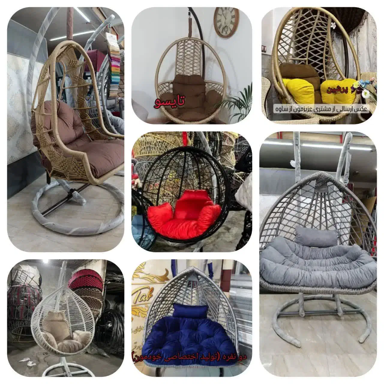 تاب تهران بافت|مبلمان خانگی و میز عسلی|کرمانشاه, |دیوار