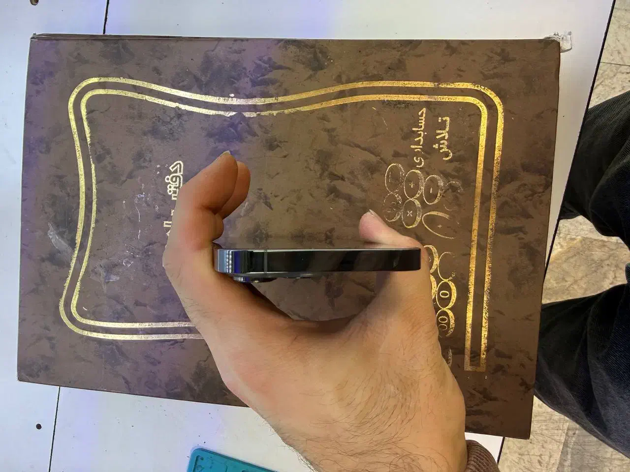 13 پرو|موبایل|تهران, استاد معین|دیوار