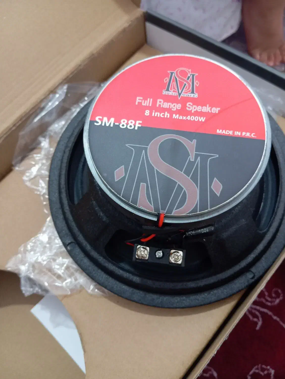 میدرنج فول|صوتی و تصویری|ملکان, |دیوار