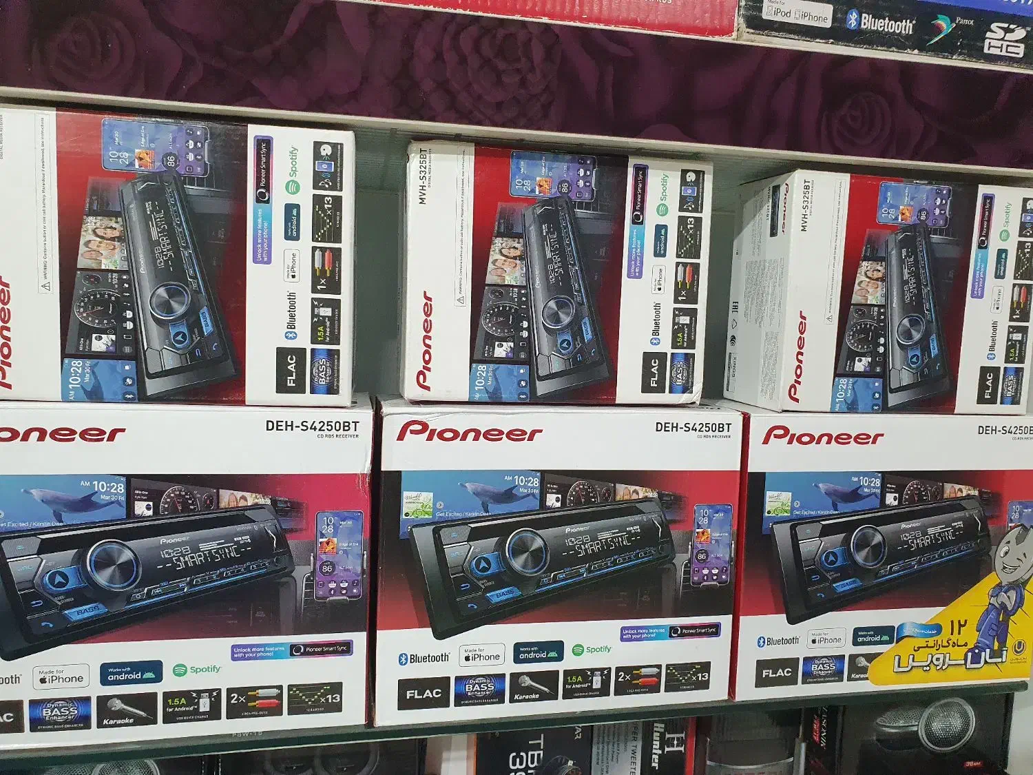 فروش ویژه محصولات پایونیر کنوود سونی سیستم|قطعات یدکی و لوازم جانبی|قم, حنیف نژاد|دیوار