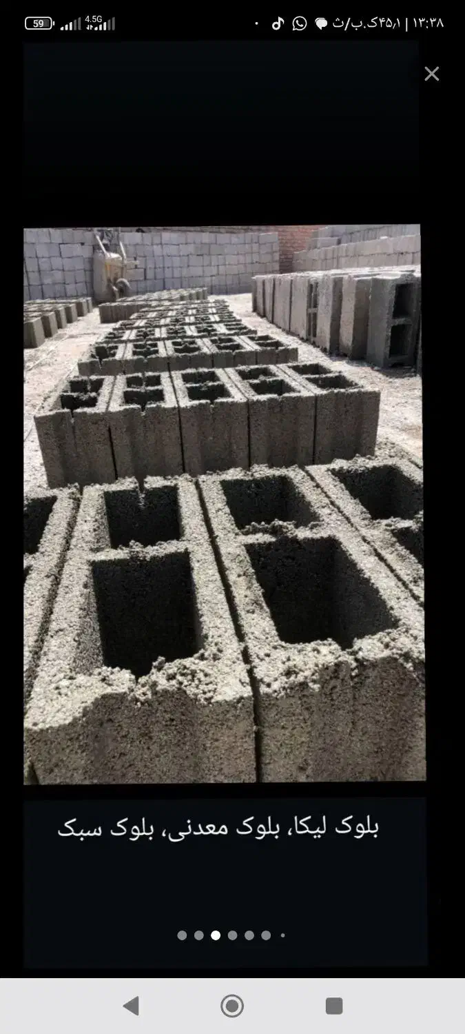 بلوک ویژه این هفته با کمترین قیمت|مصالح و تجهیزات ساختمان|سیرجان, |دیوار