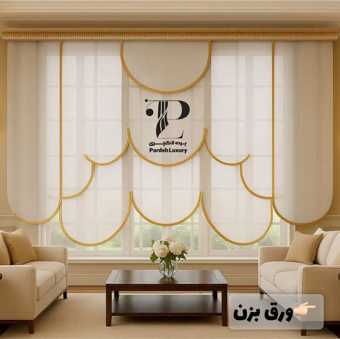 پرده کوبیسم|پرده، رانر، رومیزی|تهران, بازار|دیوار