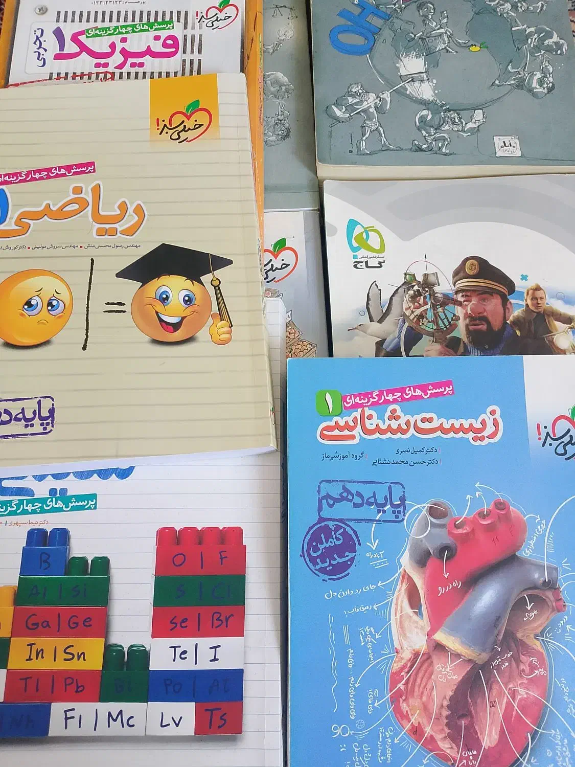 کتاب  های کنکور|کتاب و مجله آموزشی|آق قلا, |دیوار