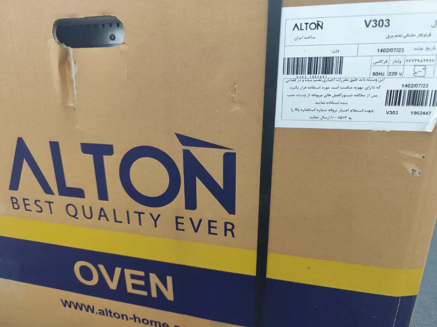 فر توکار آلتون مدل V 303 تمام برقی|اجاق گاز و لوازم برقی پخت‌وپز|اردکان, |دیوار