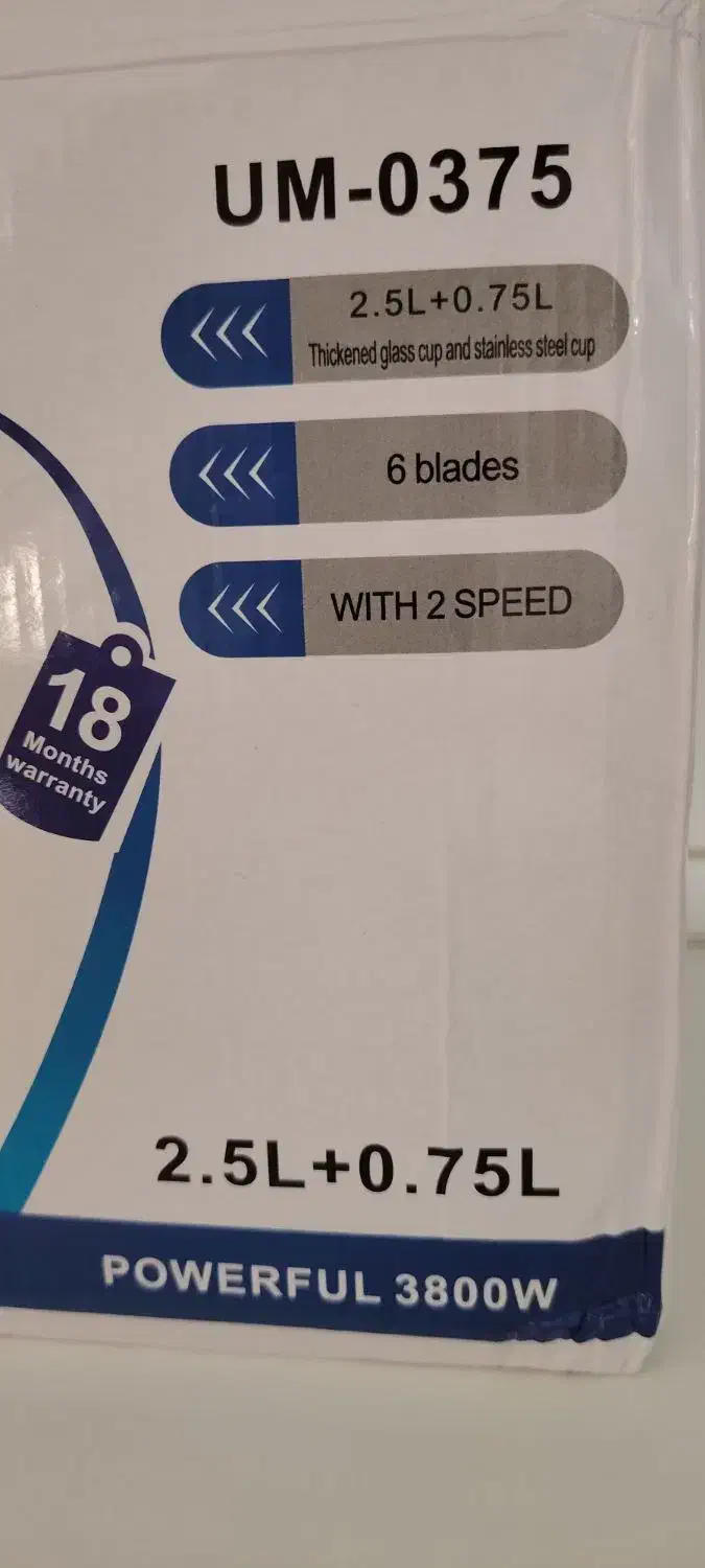 خردکن|خردکن، آسیاب، غذاساز|جهرم, |دیوار