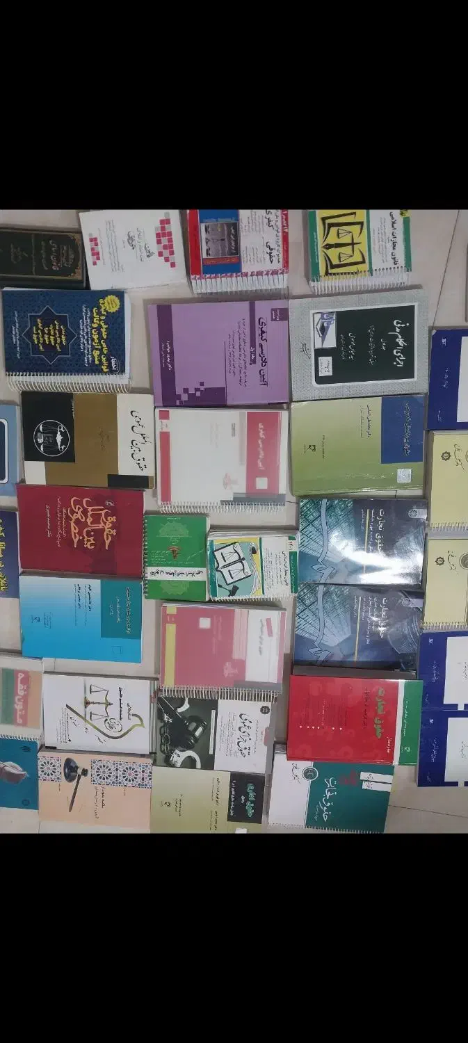 کتاب حقوقی|کتاب و مجله آموزشی|ری, شهادت|دیوار