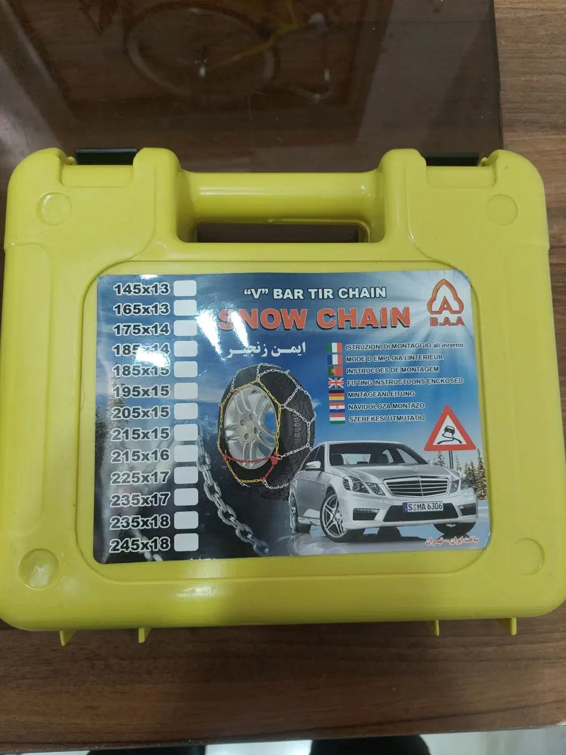 زنجیر چرخ سواری و وانت|قطعات یدکی و لوازم جانبی|شیراز, سرو|دیوار