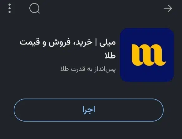 هدیه طلا رایگان|کارت هدیه و تخفیف|مشهد, یاس|دیوار