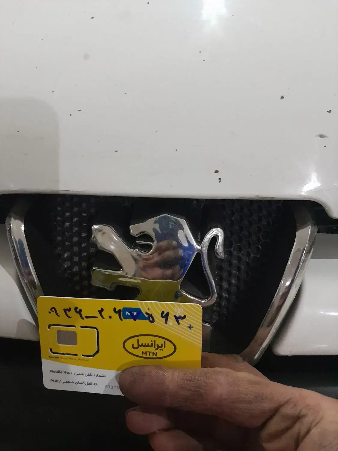 سیمکارت ایرانسل رند ماشین بازا|سیم‌کارت|تهران, کیانشهر|دیوار