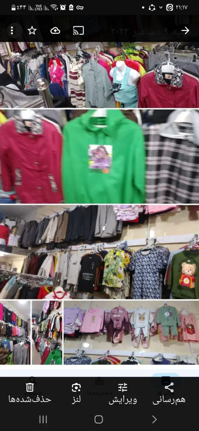 لباس زنانه بچه گانه مردانه یکجا به فروش میرسد|حراج|ملارد, |دیوار