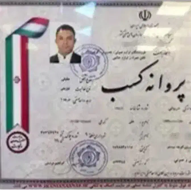 شرکت خدمات نظافتی اعتمادگران(( تضمینی))|خدمات نظافت|شیراز, زرهی|دیوار