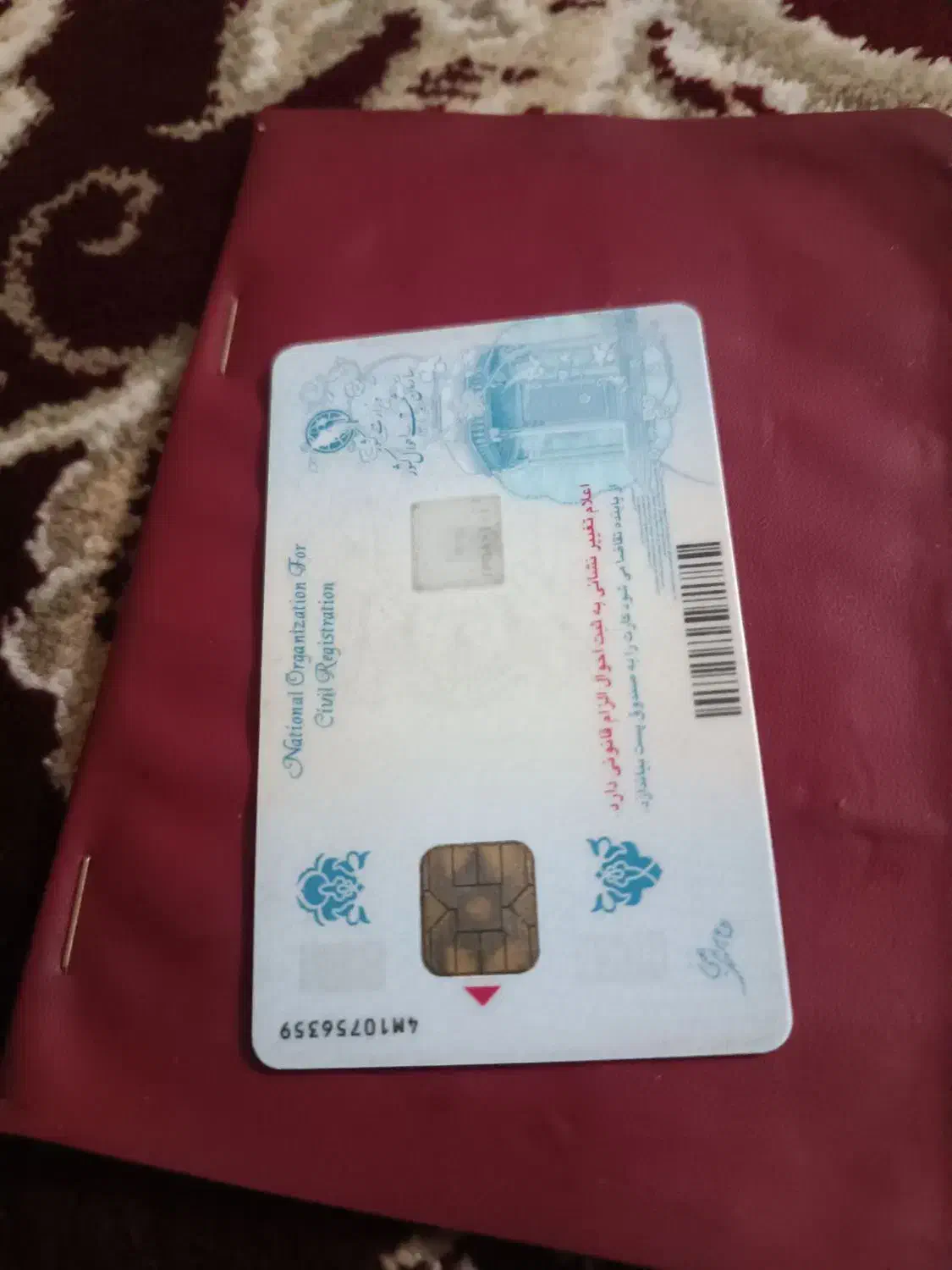 گمشده|اشیا|شیروان (لرستان), |دیوار