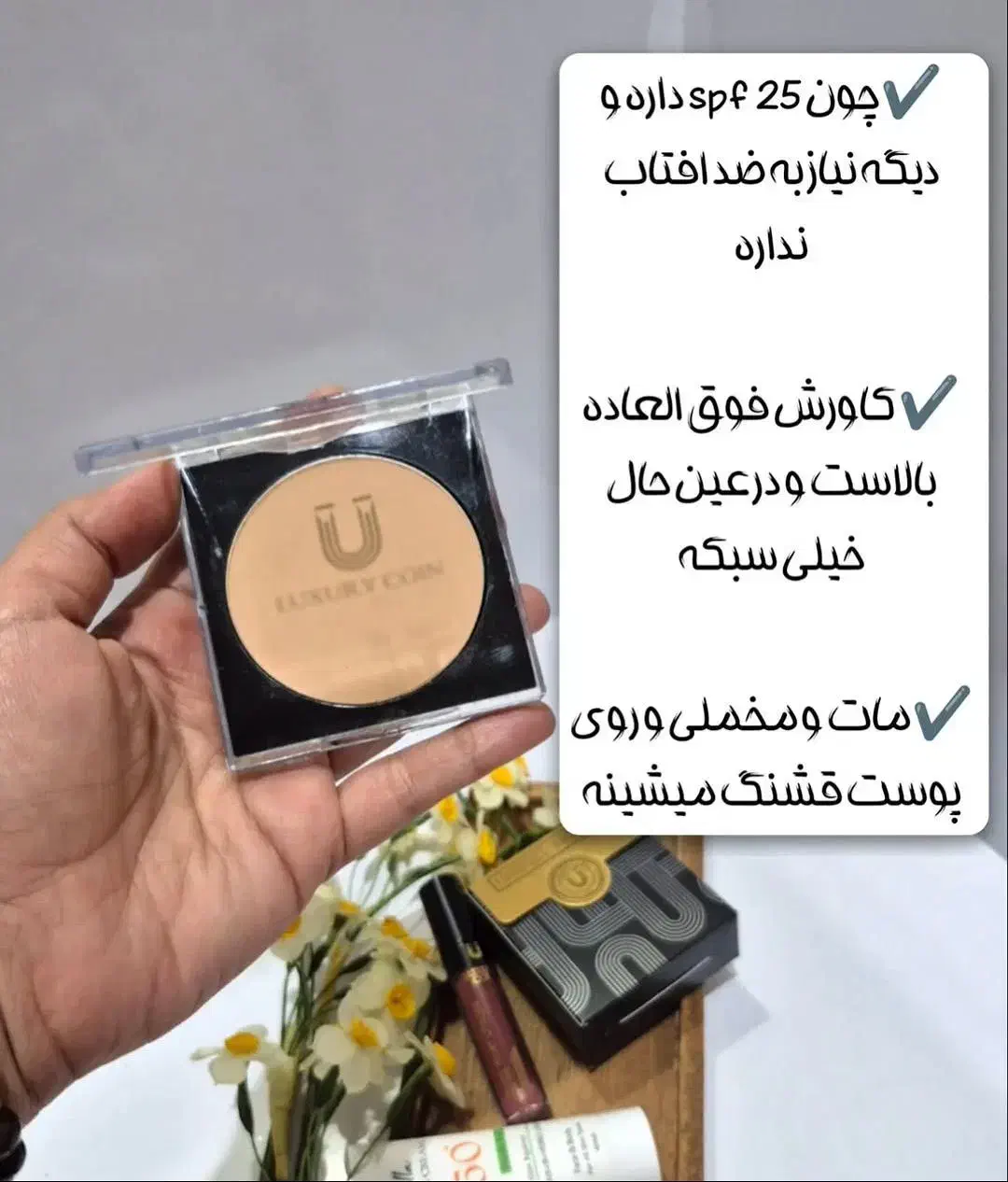 پنکک|آرایشی، بهداشتی، درمانی|مرند, |دیوار