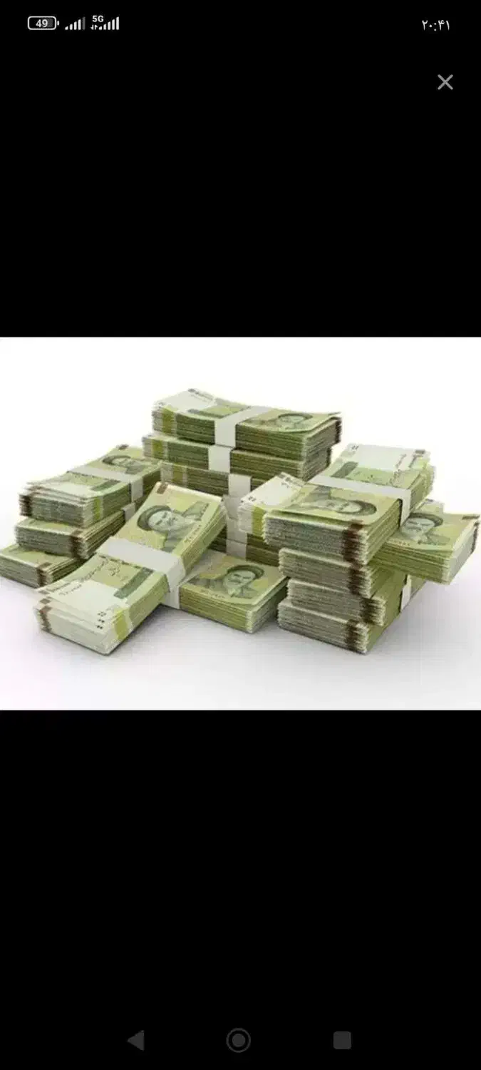 وام.وام فوری.وام کالا.وام مهربانی.کالاپی دسته چک|خدمات مالی، حسابداری، بیمه|مشهد, کوی المهدی|دیوار