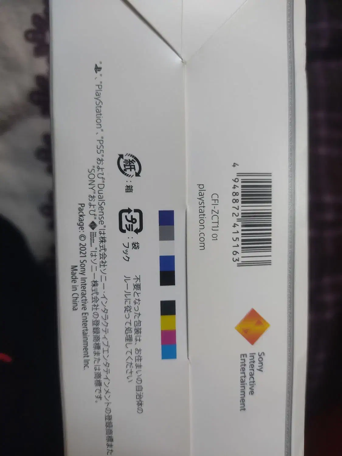 دسته ps5 اصلی نو|کنسول، بازی ویدئویی و آنلاین|مشهد, کوشش|دیوار