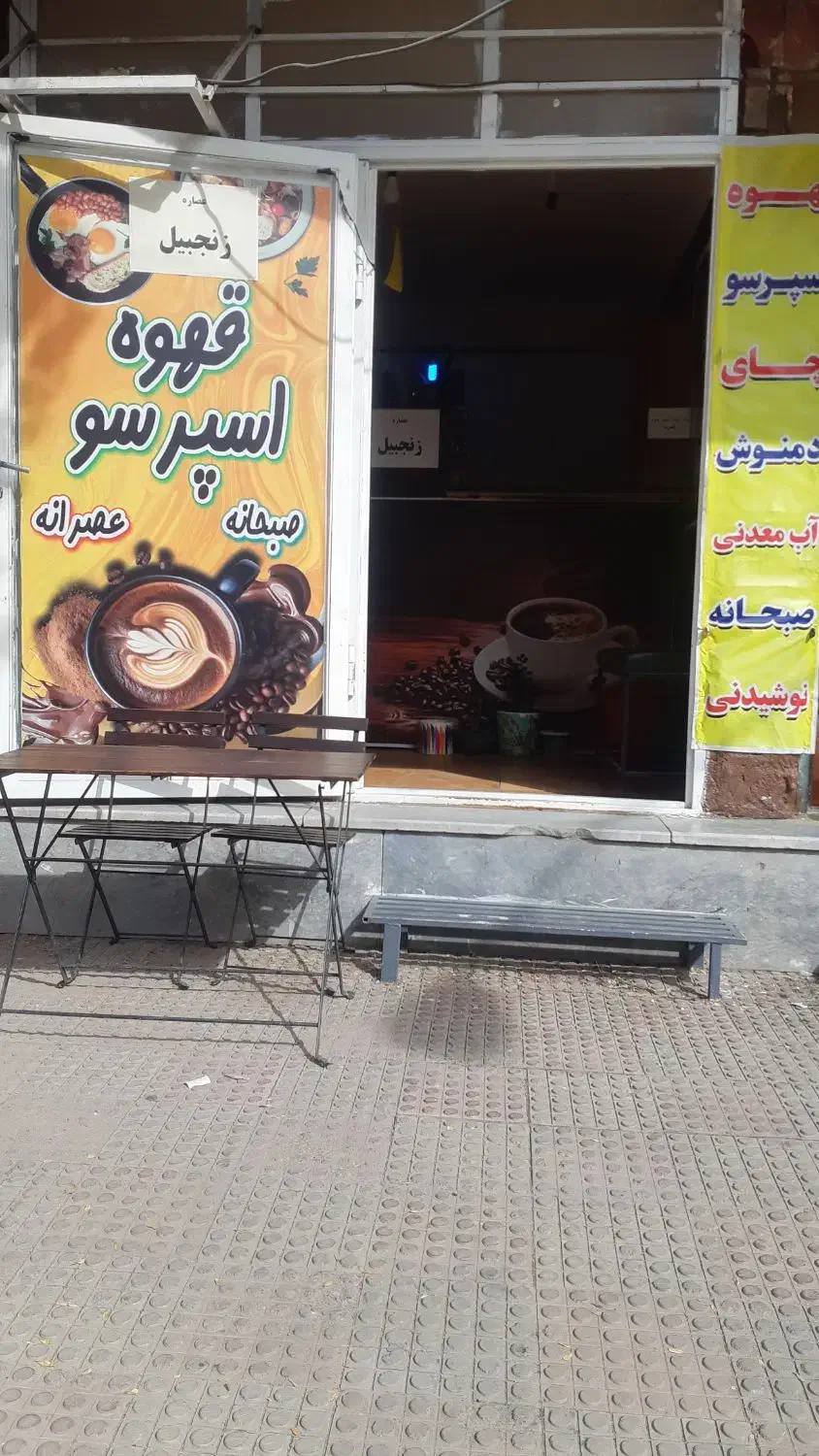 واگذاری کافه بدون دستگاه|اجارهٔ مغازه و غرفه|کرمان, |دیوار