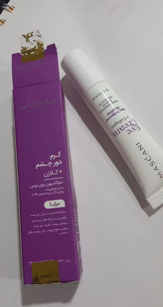 فروش لوازم ارایشی زیر قیمت بازار (به قیمت تولیدی)|آرایشی، بهداشتی، درمانی|عنبرآباد, |دیوار