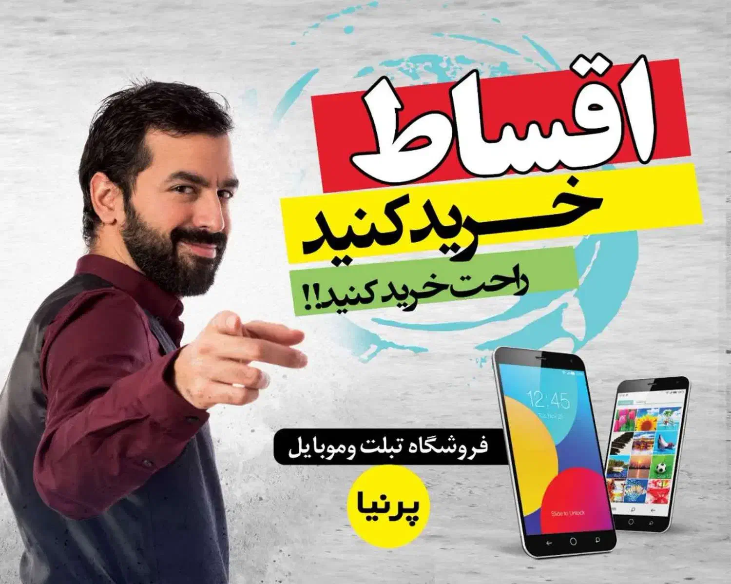 فروش اقساطی گوشی موبایل|موبایل|گتوند, |دیوار
