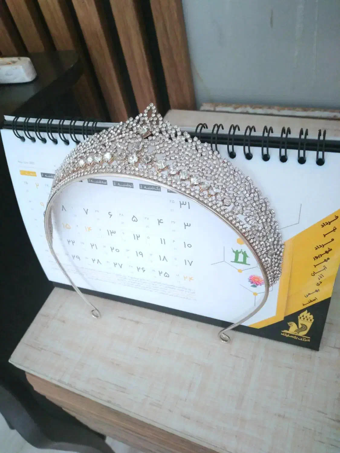 تاج عروس|بدلیجات|تهران, سبلان (لشگر)|دیوار