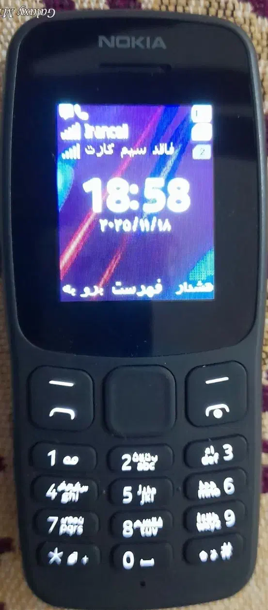 گوشی نوکیادوسیم اصل ویتنام نونوآکبند|موبایل|بیرجند, |دیوار