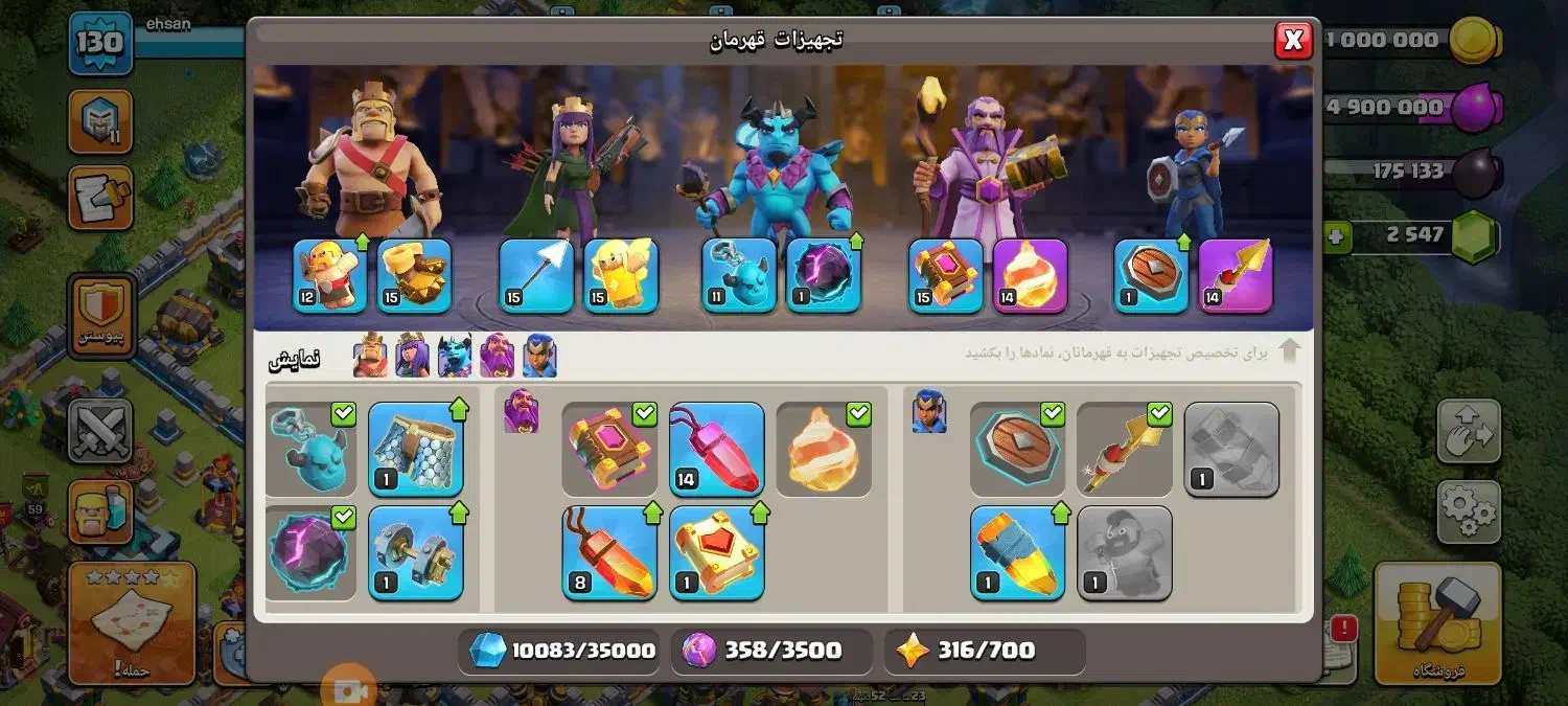 اکانت کلش تاون 13|کنسول، بازی ویدئویی و آنلاین|شیراز, ملاصدرا|دیوار