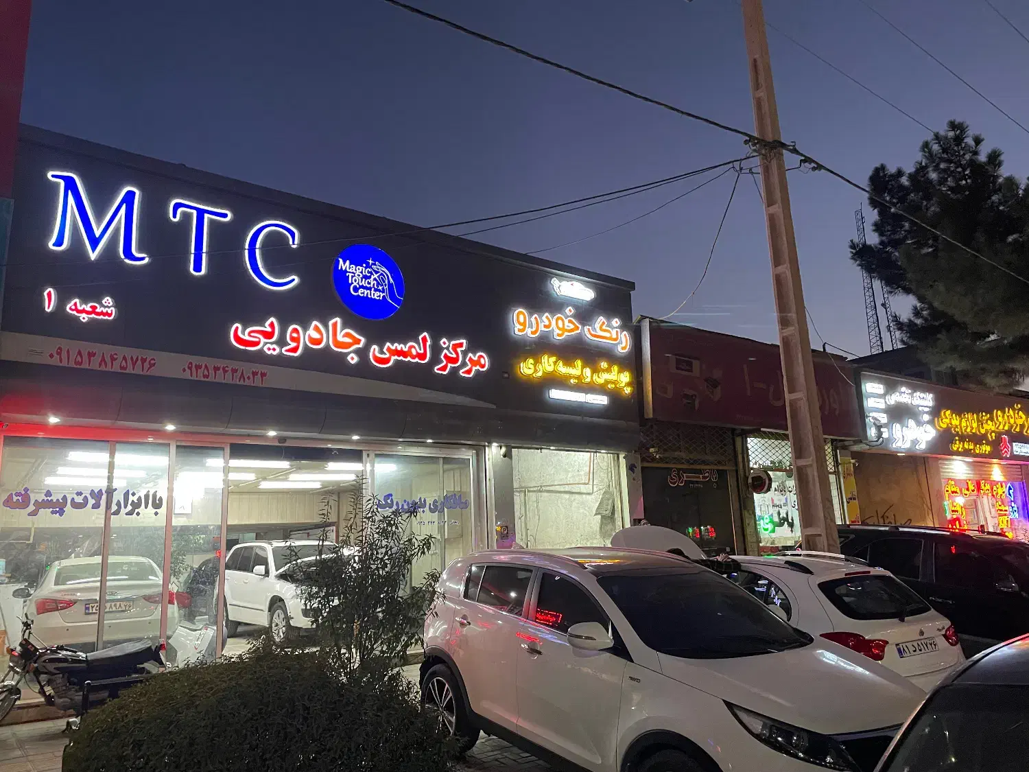 نیروی صافکاری  PDR|خدمات موتور و ماشین|بجنورد, |دیوار