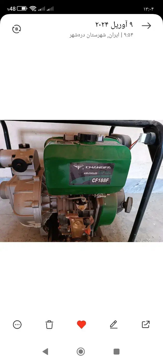 فروش موتور پمپ به همراه لی فلت|ماشین‌آلات صنعتی|مهریز, |دیوار