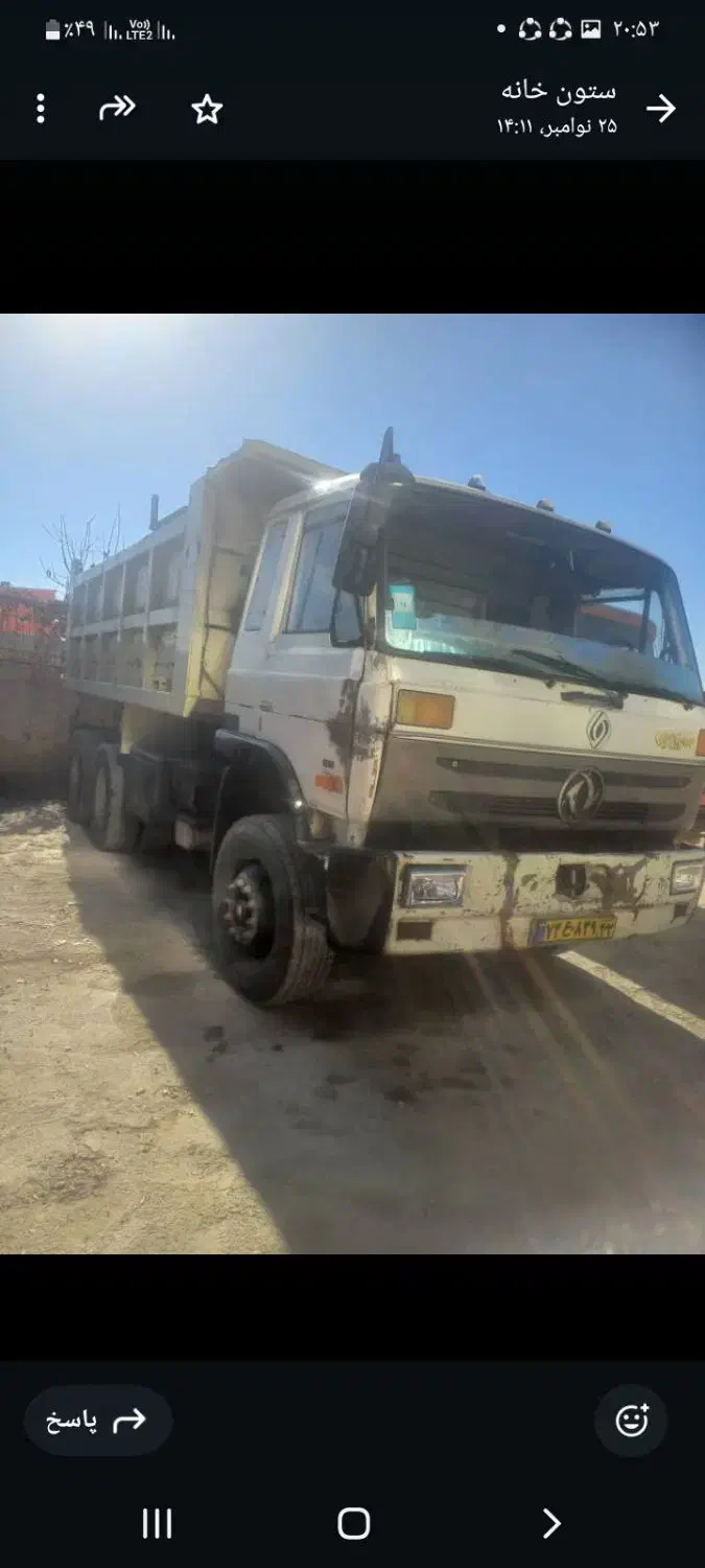 تی ۳۰۰ کمپرسی بدون رنگ فابریک ۲۰۰۵|خودرو سنگین|بجنورد, |دیوار