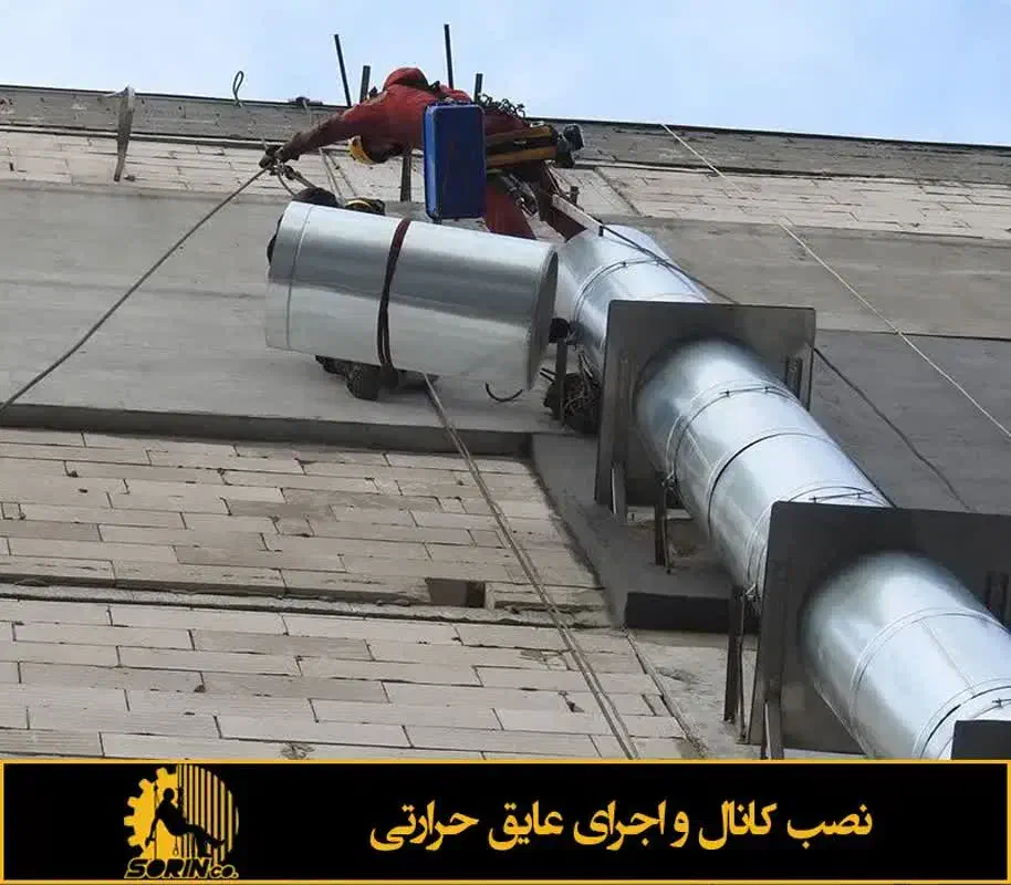 پیچ و روپلاک شستشوی نما بندباز راپل نورپردازی|خدمات نظافت|مشهد, شهید بهشتی|دیوار