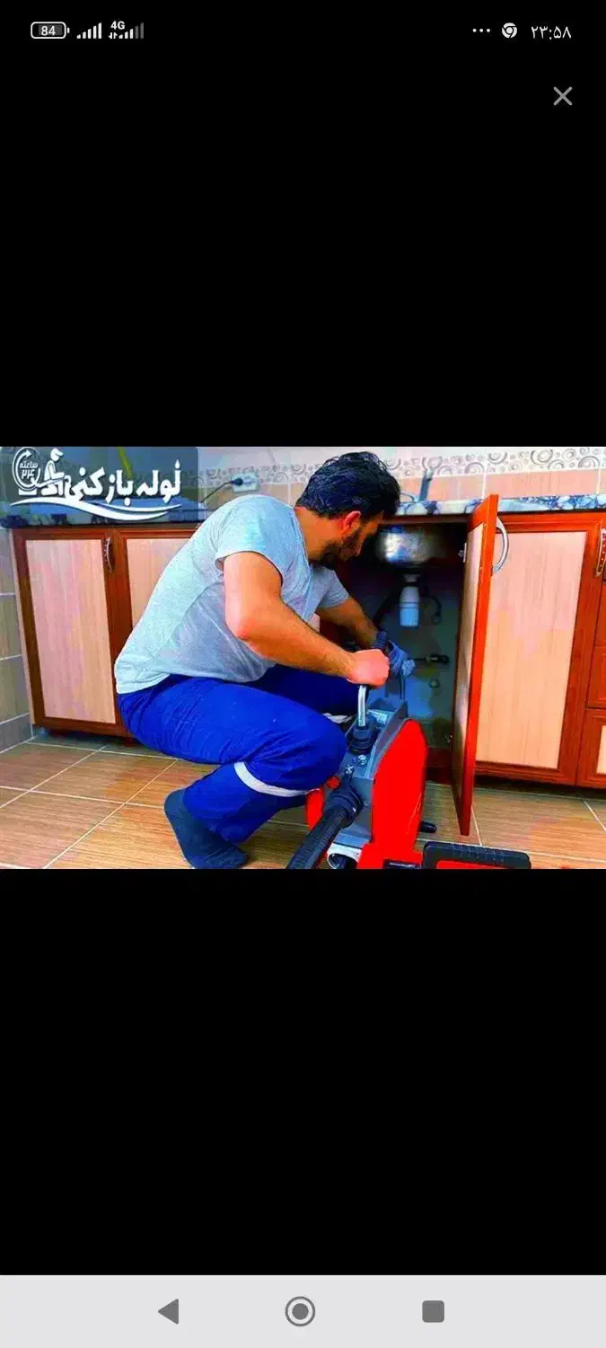 لوله بازکنی 24ساعته بدون تعطیلی رفع گرفتگی لوله ها|خدمات پیشه و مهارت|ارومیه, |دیوار