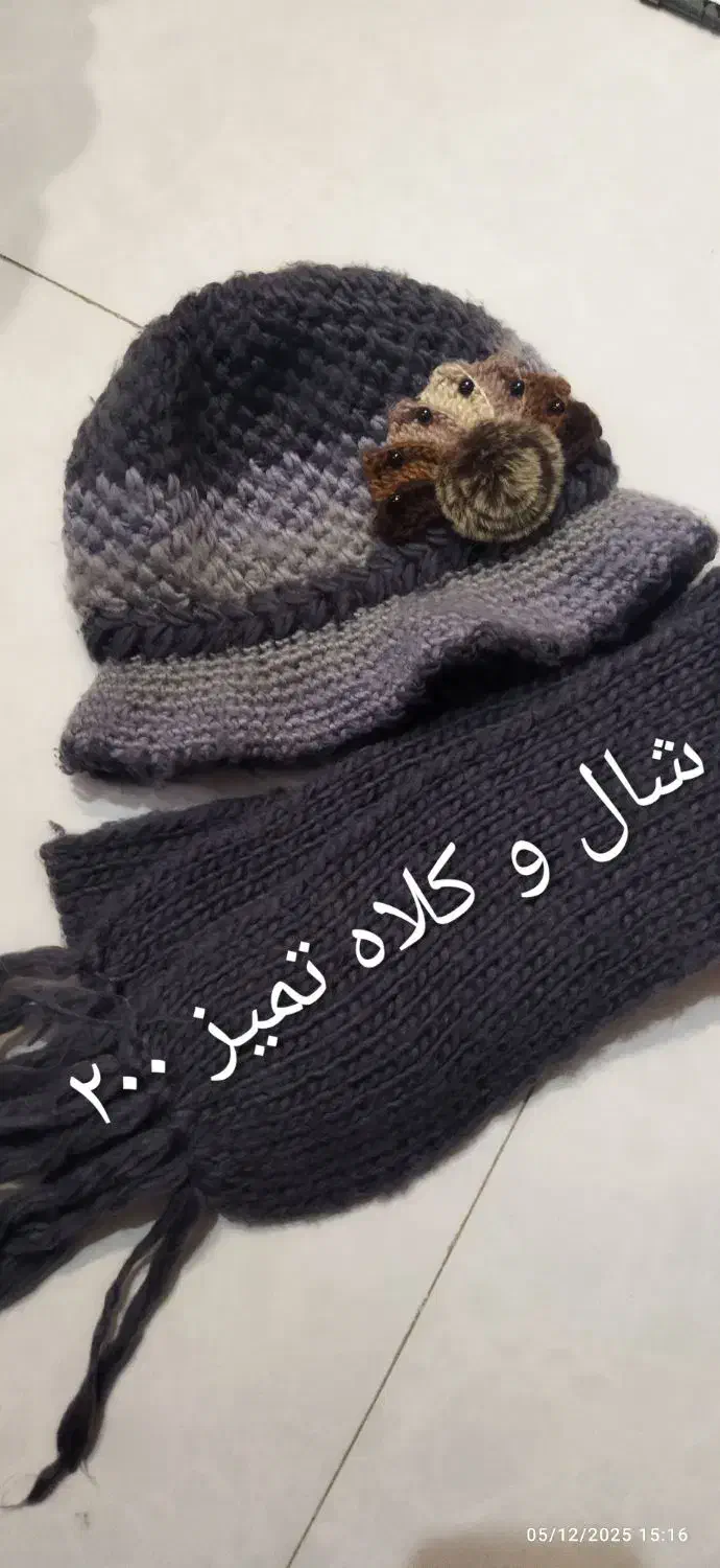 لباس|لباس|رباطکریم, رباطکریم|دیوار