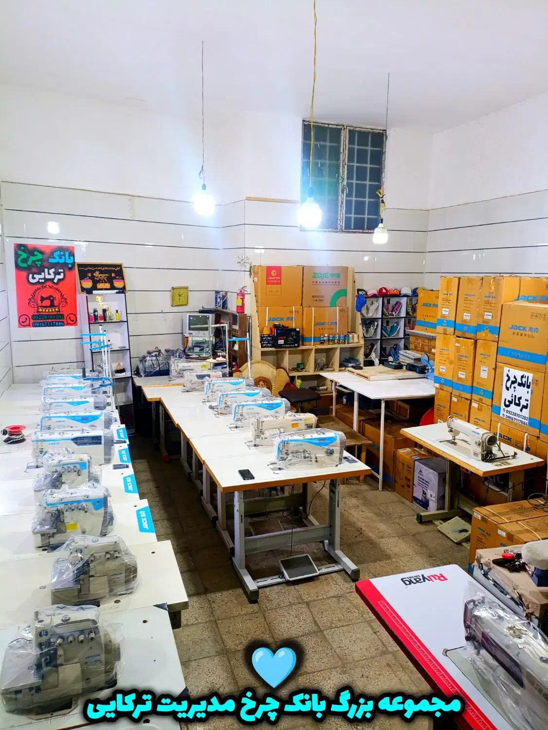 بانک چرخ ترکایی خرید و فروش و معاوضه|چرخ خیاطی و ریسندگی|بروجرد, |دیوار