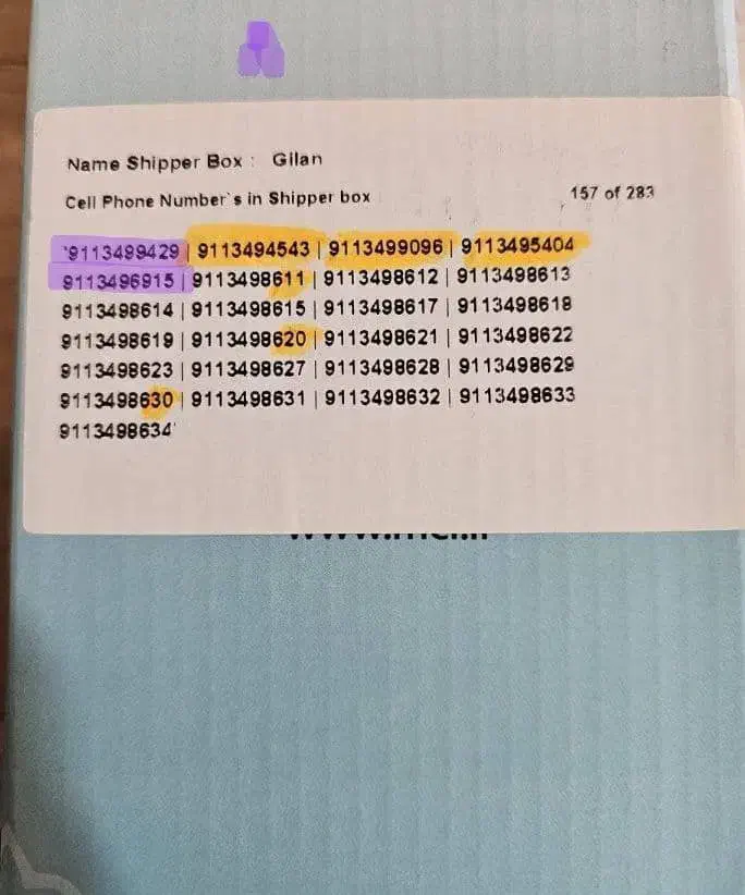 0911.349.7355|سیمکارت|لاهیجان, کاروانسرابر|دیوار