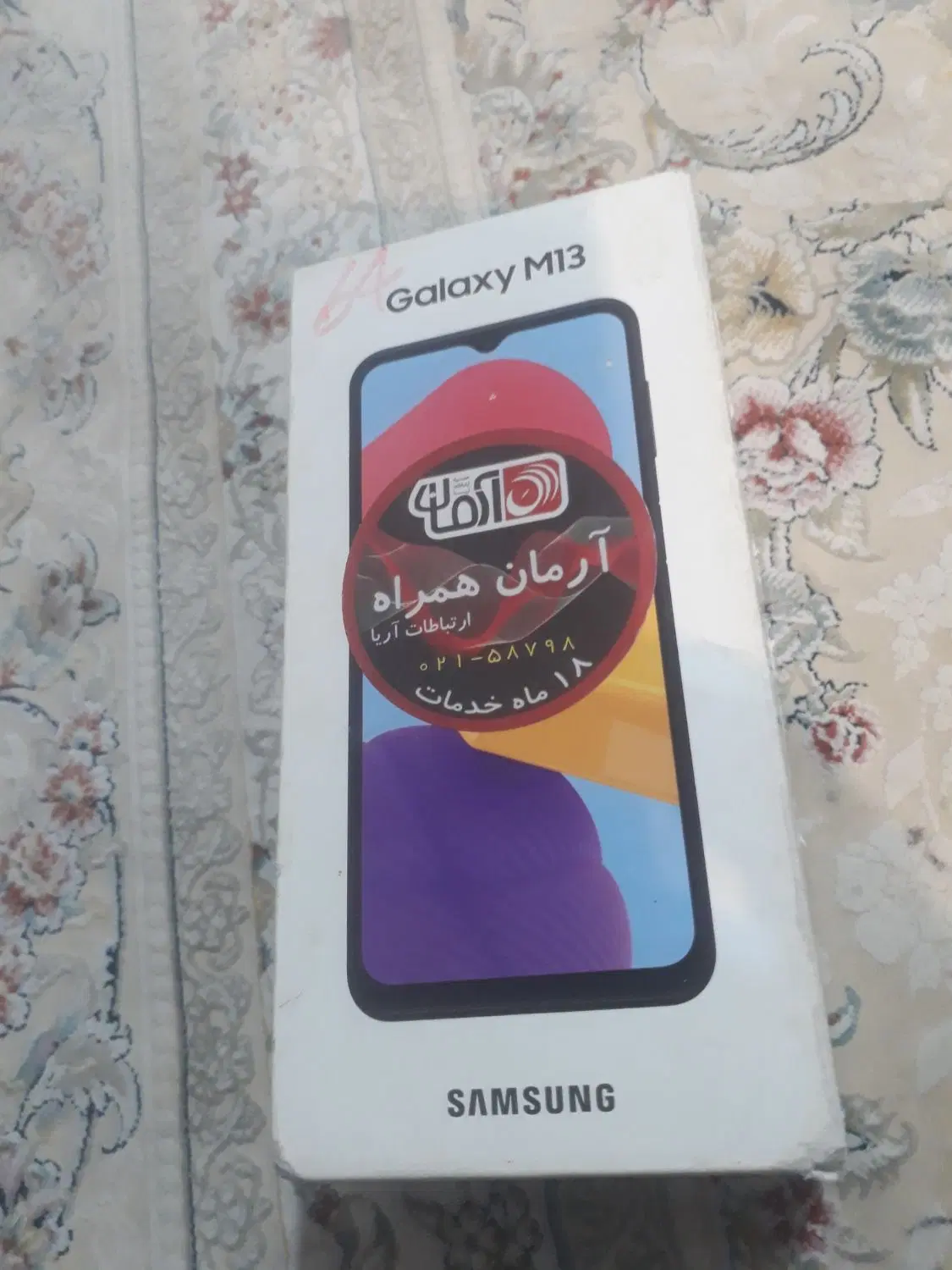 m13|موبایل|ملارد, |دیوار
