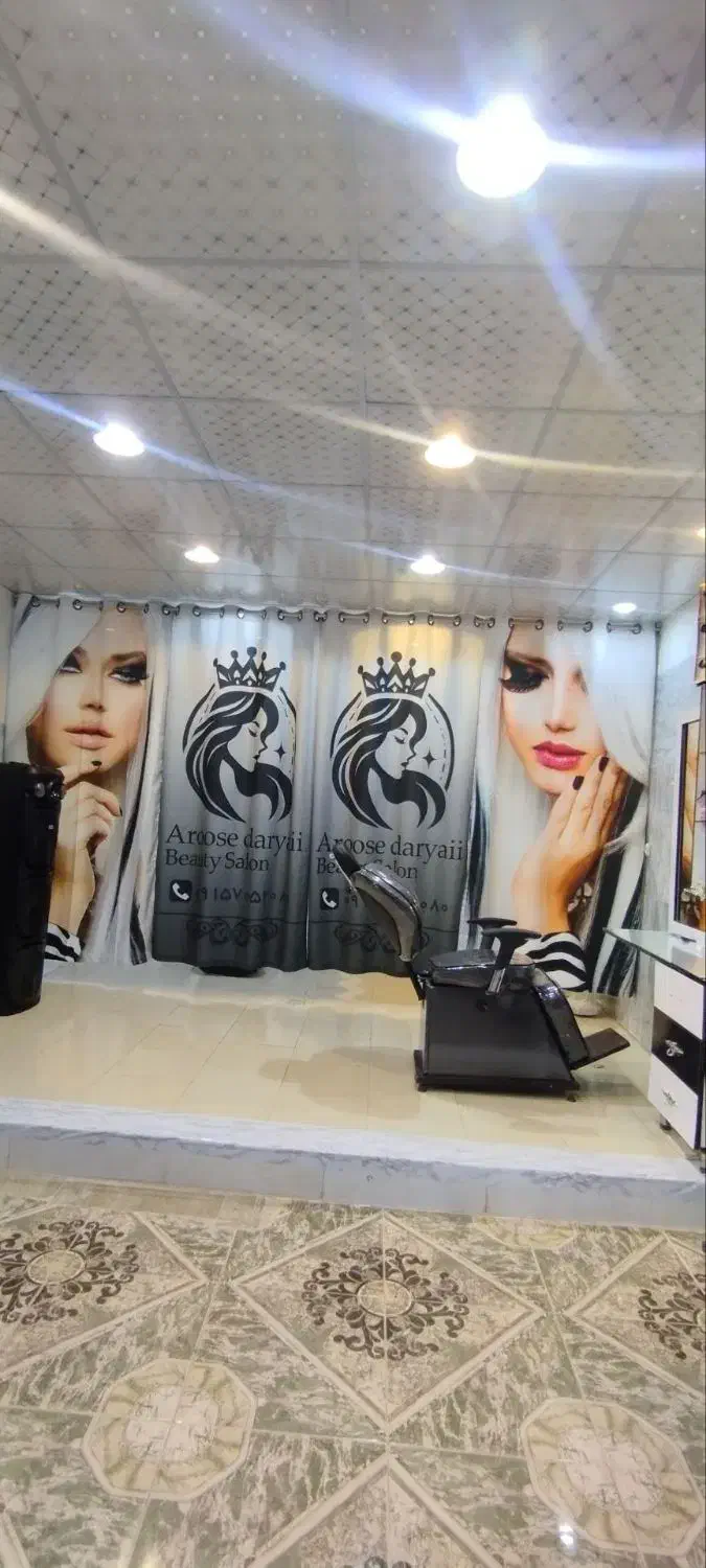 لینا|پرده، رانر، رومیزی|مشهد, ایثارگران|دیوار