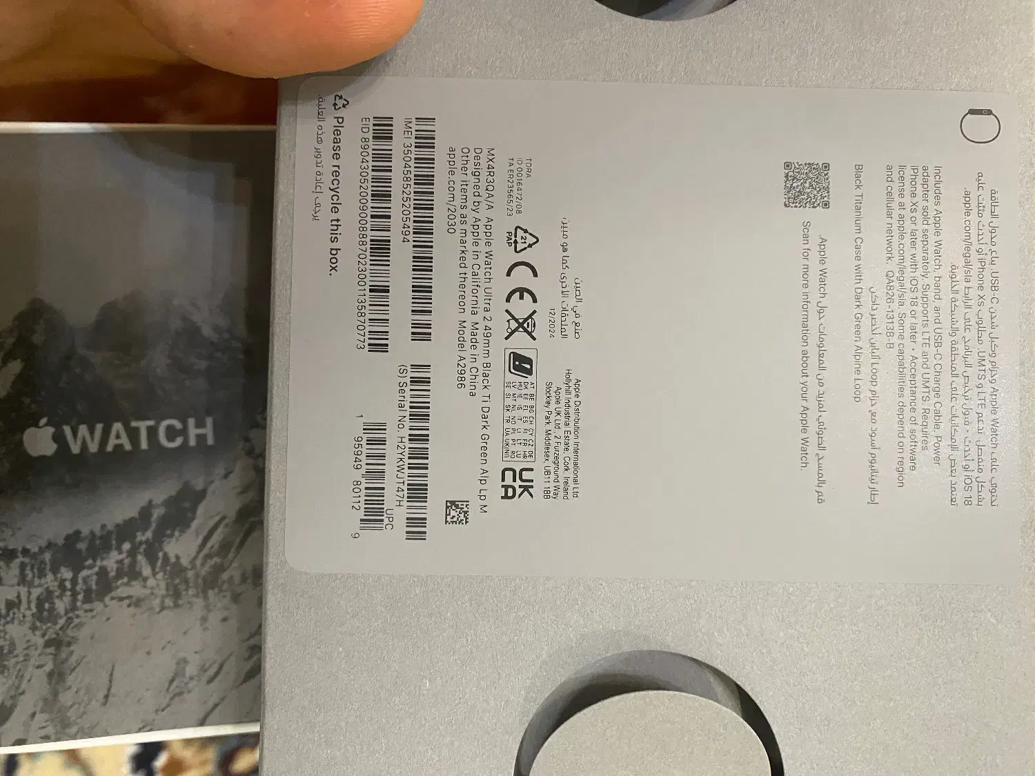 اپل واچ الترا۲ تیتانیوم apple watch ultra2 49mm|لوازم جانبی موبایل و تبلت|تهران, قلهک|دیوار