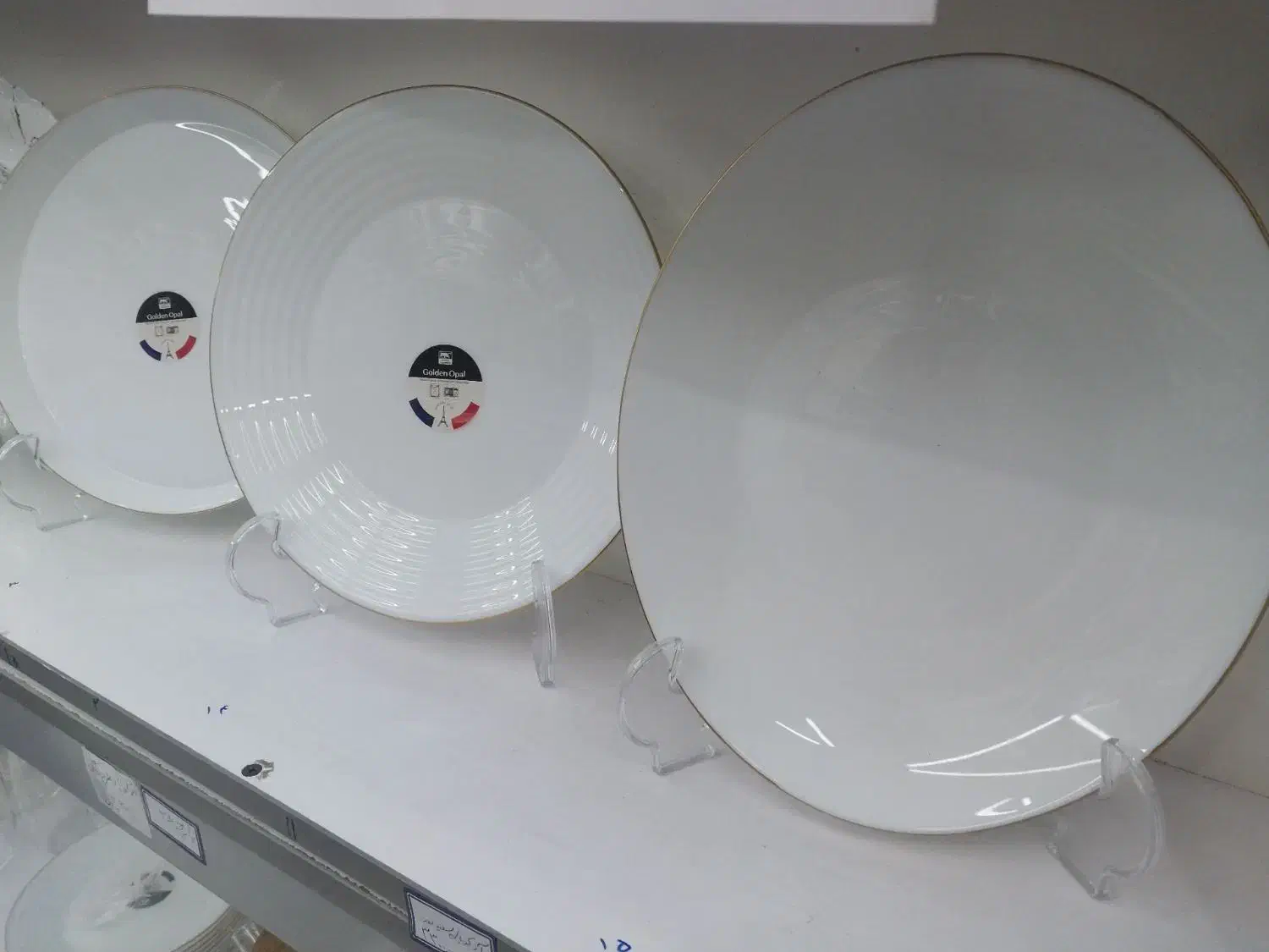 ارکوپال لب طلایی|ظروف سرو و پذیرایی|همدان, |دیوار