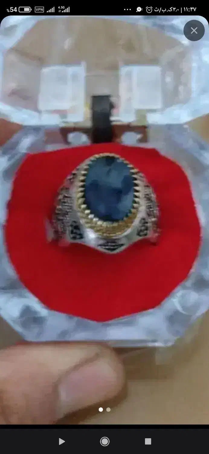 یاقوت کبود|جواهرات|مشهد, موعود|دیوار