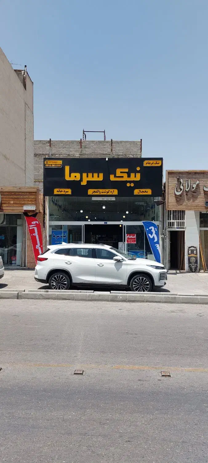 استخدام نیروی زن ومرد تولیدی نیک سرما مشهد|استخدام صنعتی، فنی، مهندسی|مشهد, فدک|دیوار