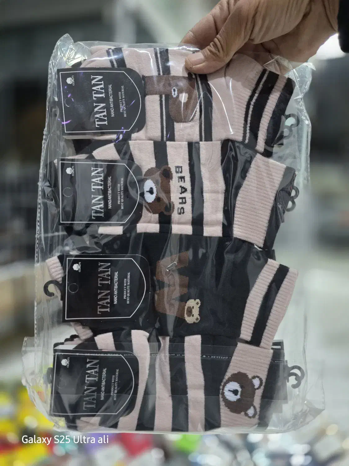 فانتزی برند TAN TAN|لباس|گلبهار, شهر جدید گلبهار|دیوار