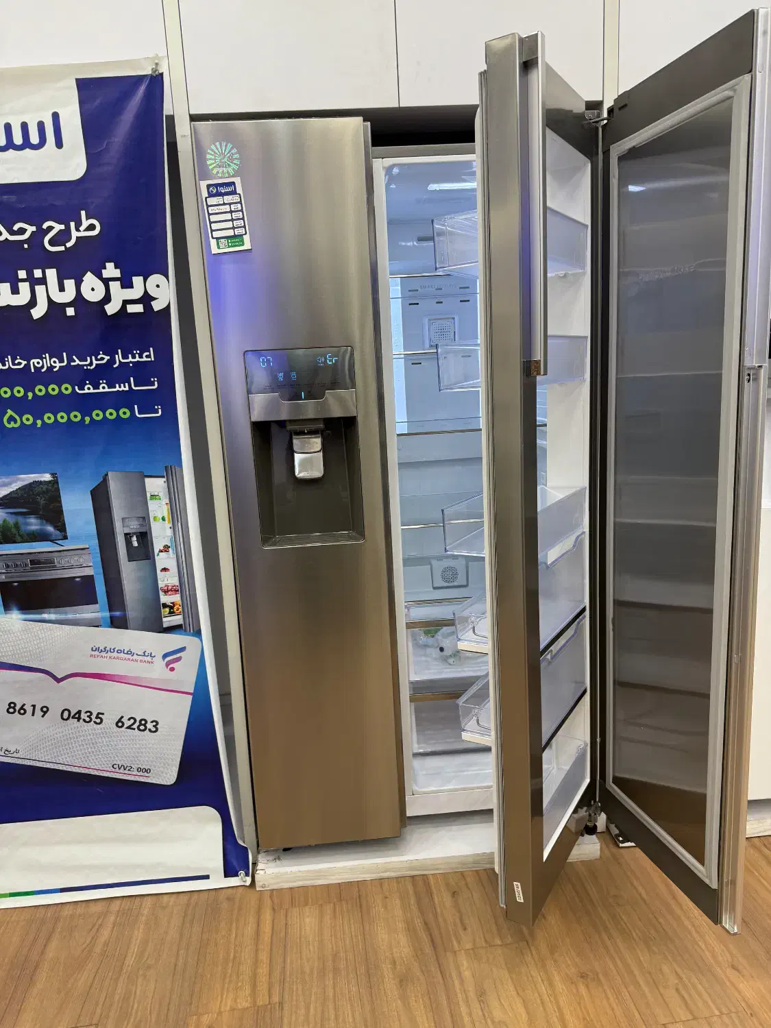 ساید اسنوا ۳ درب مدل فرنیا هوشمند ۶ ماه بدون سود|یخچال و فریزر|قزوین, |دیوار