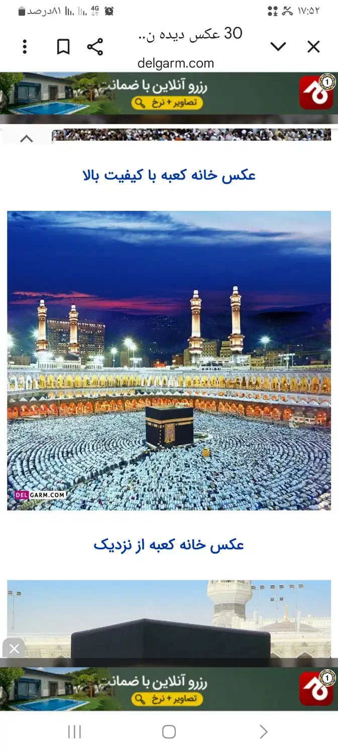 فروش فیش حج تمتع|تور و چارتر|ماکو, |دیوار