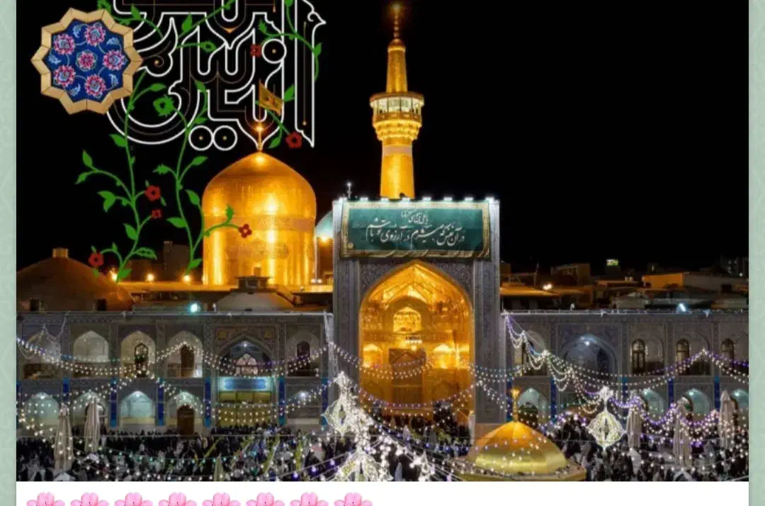 تور و چارتر|تور و چارتر|بناب, |دیوار