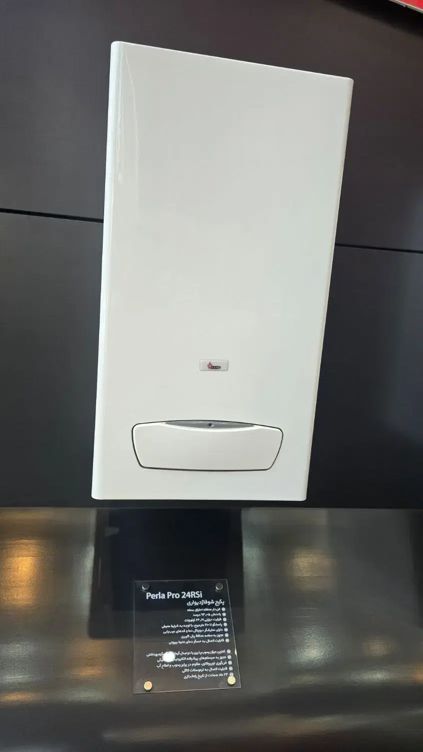 پکیج و رادیاتور بوتان وایران رادیاتور|آبگرمکن، پکیج، شوفاژ|فردوسیه, |دیوار