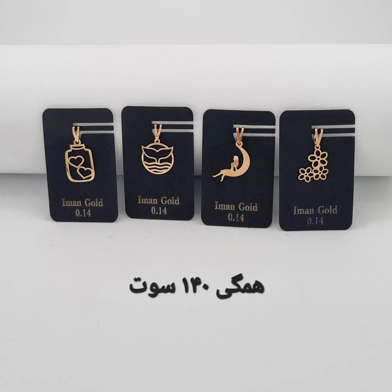 طلا سبک/ طلا هدیه|جواهرات|تهران, پونک|دیوار